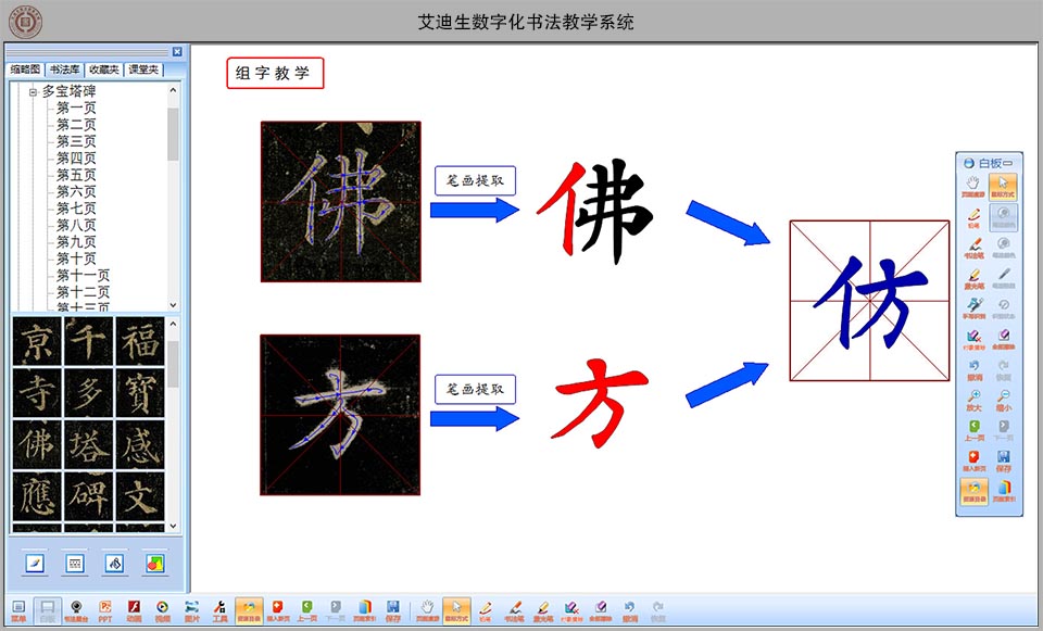 高中音乐教案模板_高中信息技术教案模板_高中思想政治教案模板